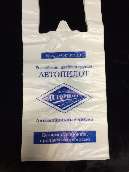 Пакет майка АВТОПИЛОТ (цена за упаковку в 100 штук) купить в интернет-магазине «Мир Чехлов»